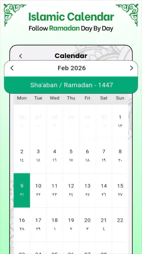 Full Quran Audio MP3 Offline screenshot 6