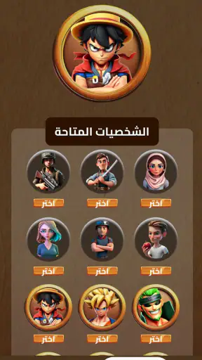 General Knowledge Quiz Game screenshot 6