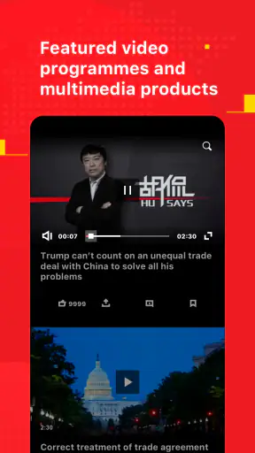 Global Times screenshot 4