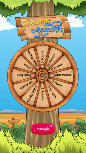 Guess the Songs, Quiz screenshot 2