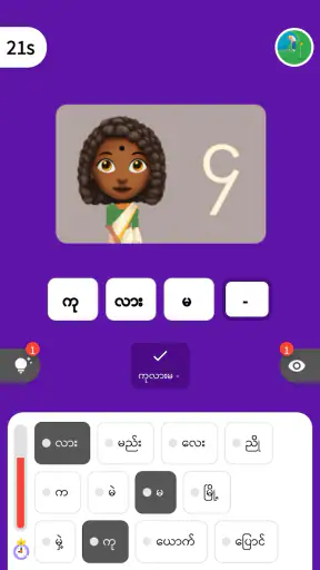 Guess the Songs, Quiz screenshot 5