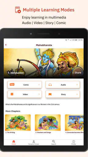 Gurukula Stories Comics Audios screenshot 12