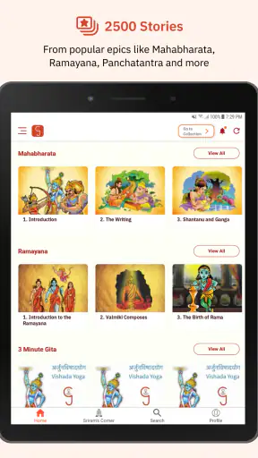 Gurukula Stories Comics Audios screenshot 8