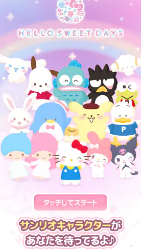 Hello Kitty Dream Village screenshot 1