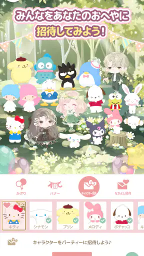 Hello Kitty Dream Village screenshot 4