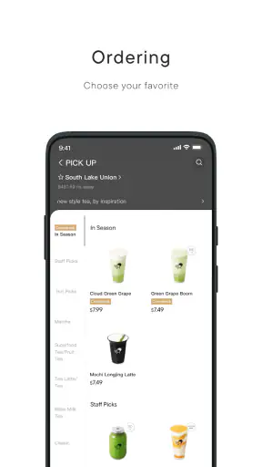 heytea screenshot 2