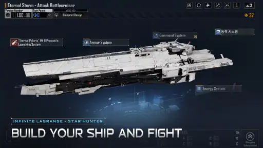 Star Hunter-Infinite Lagrange screenshot 11