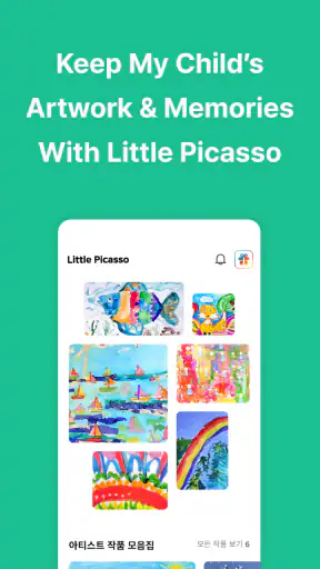 LittlePicasso Kids art storage screenshot 1