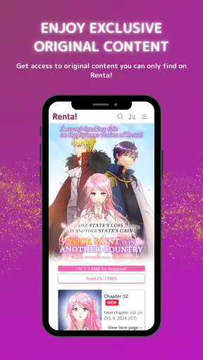 Manga Renta screenshot 7