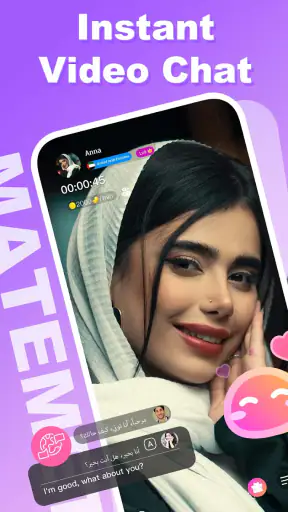 MateMet - Live Video Call screenshot 1