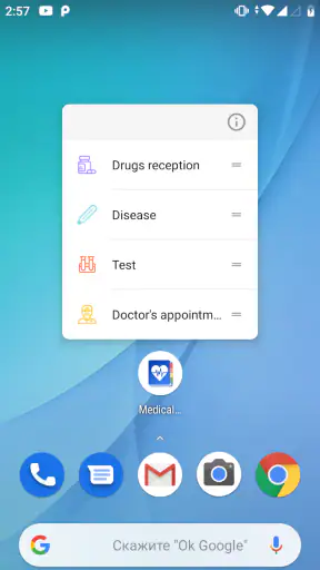 Medical records screenshot 8