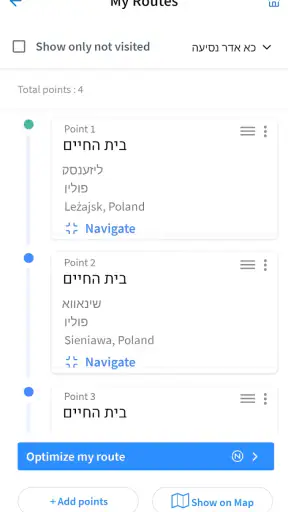Nesiya Tova - נסיעה טובה screenshot 7