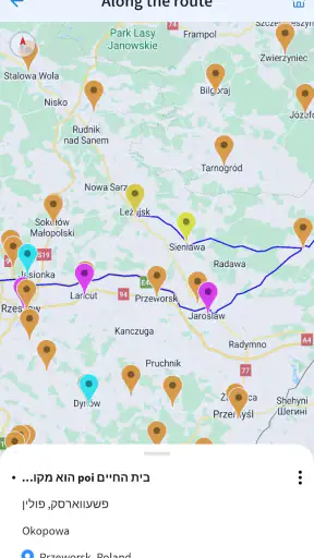 Nesiya Tova - נסיעה טובה screenshot 8