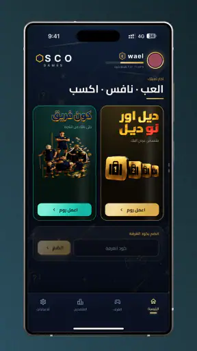 OSCO Games screenshot 1