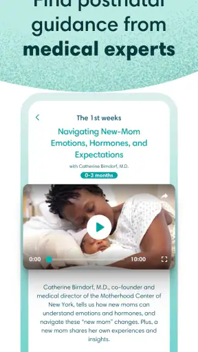 Pampers Rewards screenshot