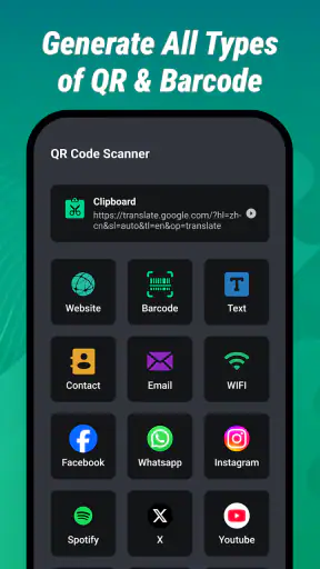 QR Code Scanner screenshot 6