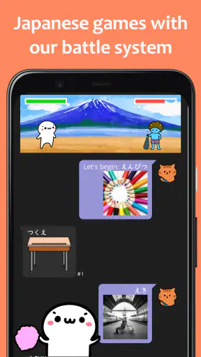 renshuu - Japanese learning screenshot 6
