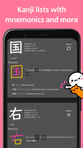 renshuu - Japanese learning screenshot 8