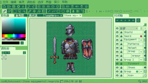 Resprite: pixel art studio screenshot 10