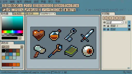Resprite: pixel art studio screenshot 11