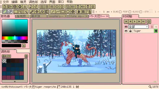Resprite: pixel art studio screenshot 12