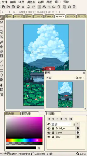 Resprite: pixel art studio screenshot 5