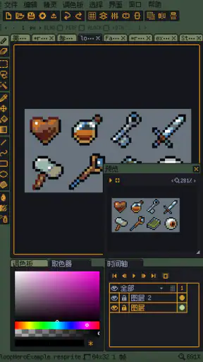 Resprite: pixel art studio screenshot 7