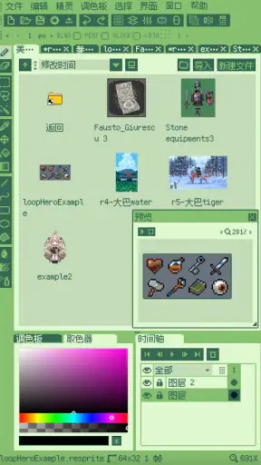 Resprite: pixel art studio screenshot 8