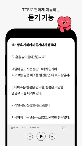 SERIES screenshot 8