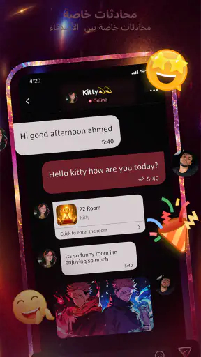 Shaghaf Chat - شغف شات screenshot 3