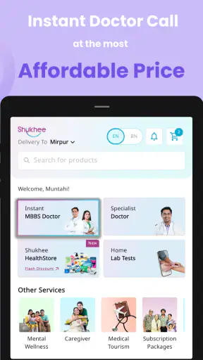 Shukhee screenshot 10