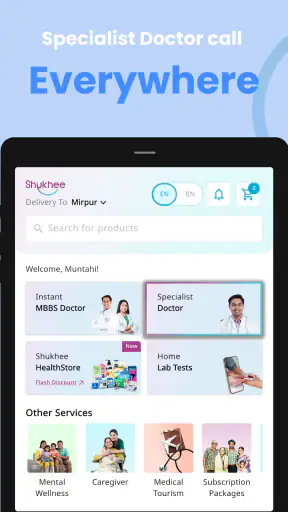 Shukhee screenshot 11