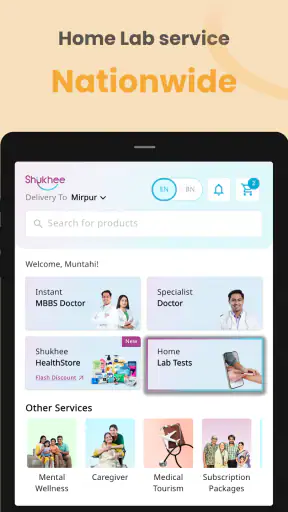 Shukhee screenshot 12