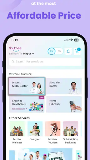 Shukhee screenshot 2