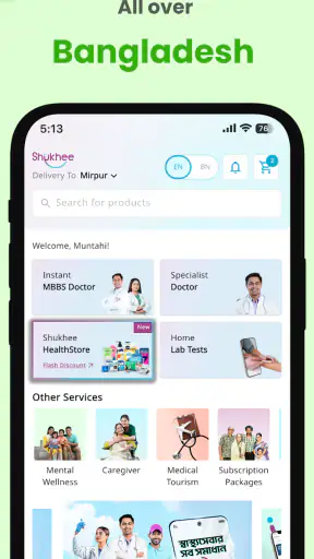 Shukhee screenshot 5