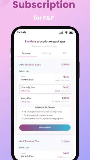 Shukhee screenshot 6