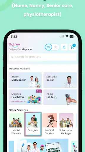 Shukhee screenshot 7