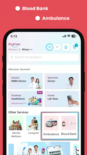 Shukhee screenshot 8