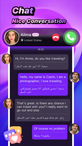 Shxging screenshot 10
