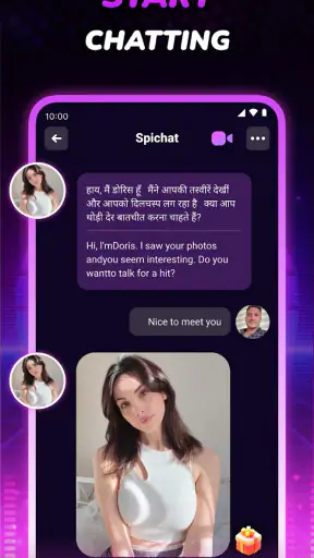 Spichat - Video Chat&Call screenshot 5