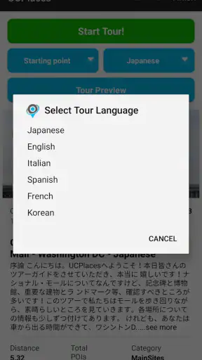 UCPlaces | Guided Audio Tours screenshot 6