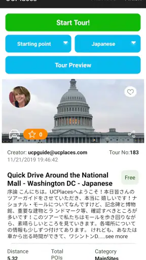 UCPlaces | Guided Audio Tours screenshot 7