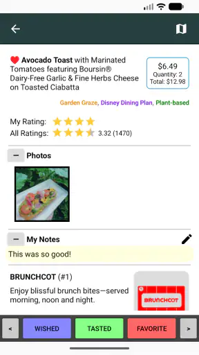 WDW Food&Wine screenshot 3
