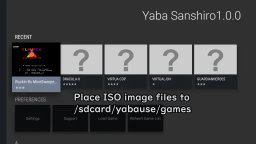 YabaSanshiro 2 Pro screenshot 5