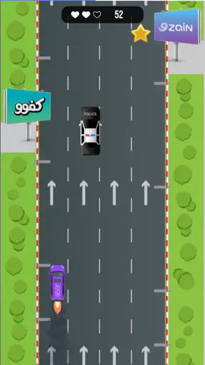 Zain Iraq screenshot 8