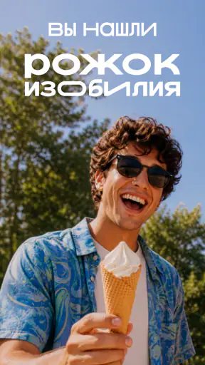 ВкусВилл: доставка продуктов screenshot 7