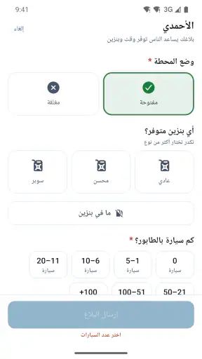 جلكان screenshot 4