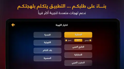 شرطة الأطفال screenshot 10