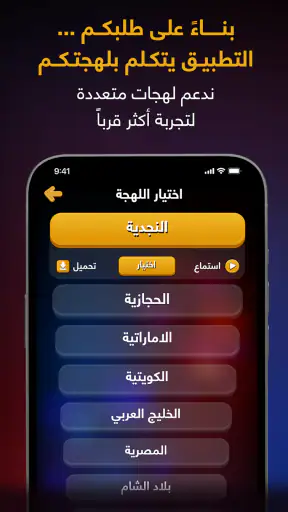 شرطة الأطفال screenshot 5