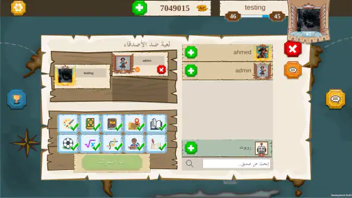 قرصان المعرفة screenshot 2